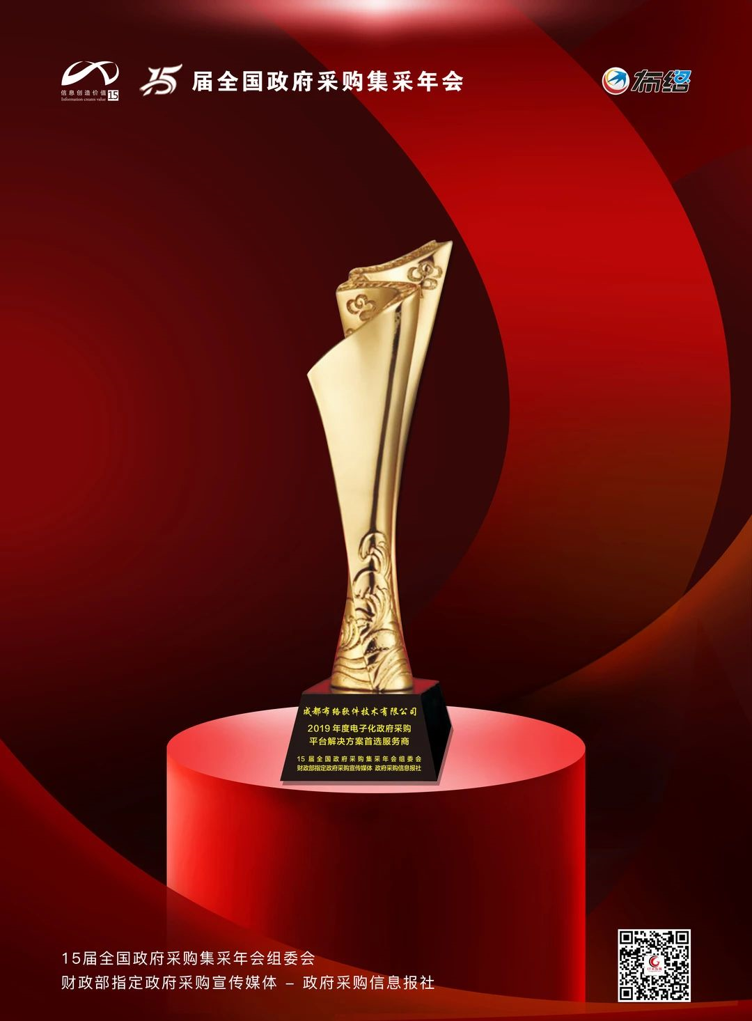 1584777541.png image.png