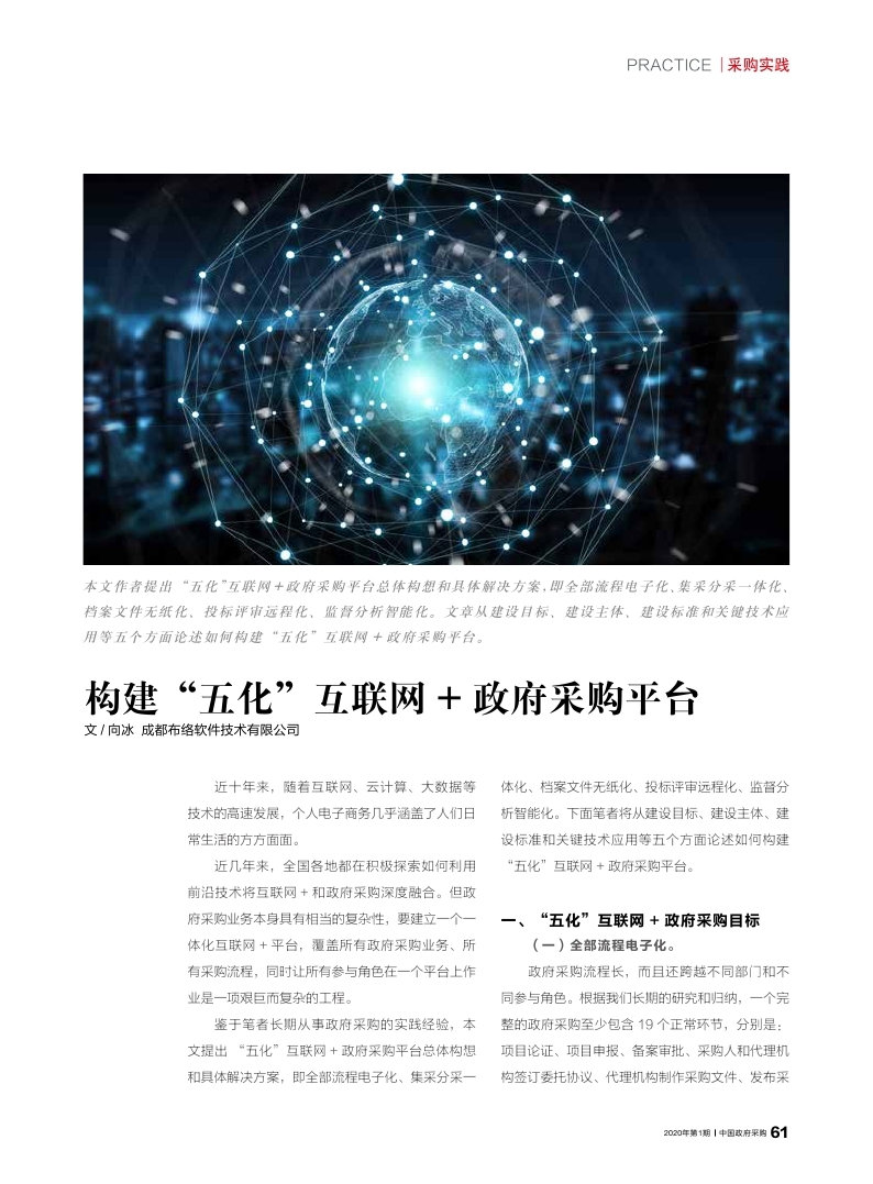 1585029643.jpg 1-80_page_61.jpg