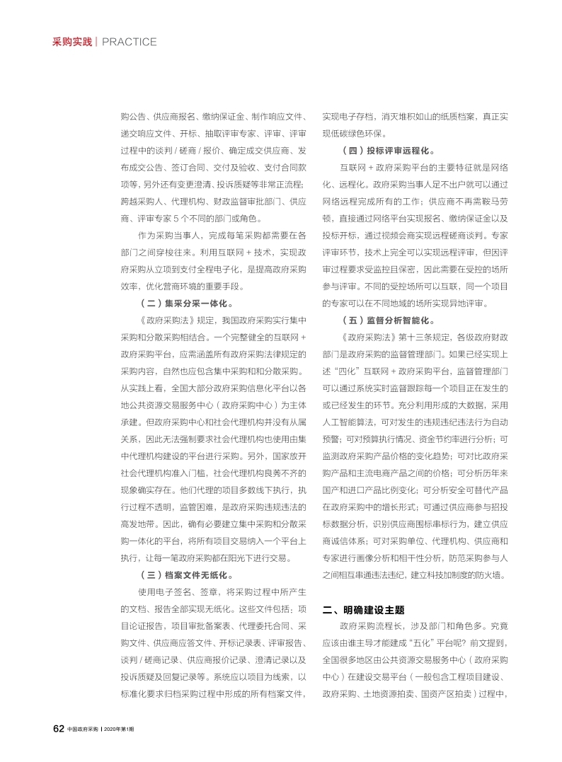 1585029671.jpg 1-80_page_62.jpg