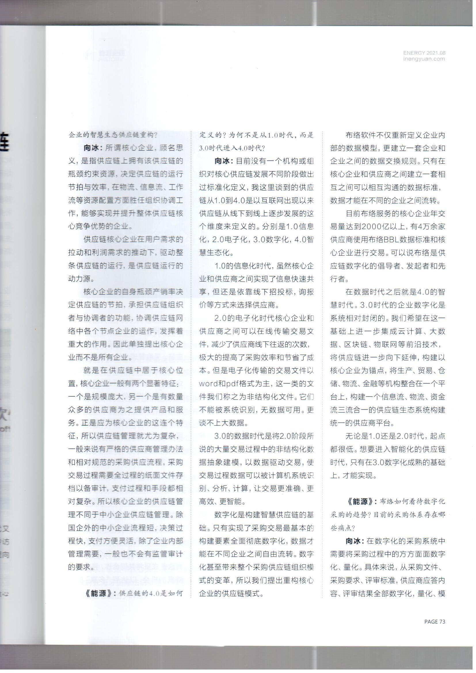 1629191657.jpg P2.jpg