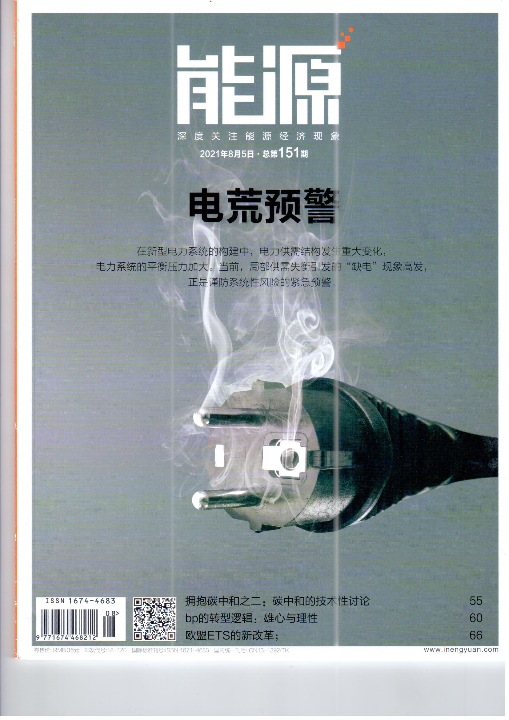 1629191730.jpg 封面.jpg