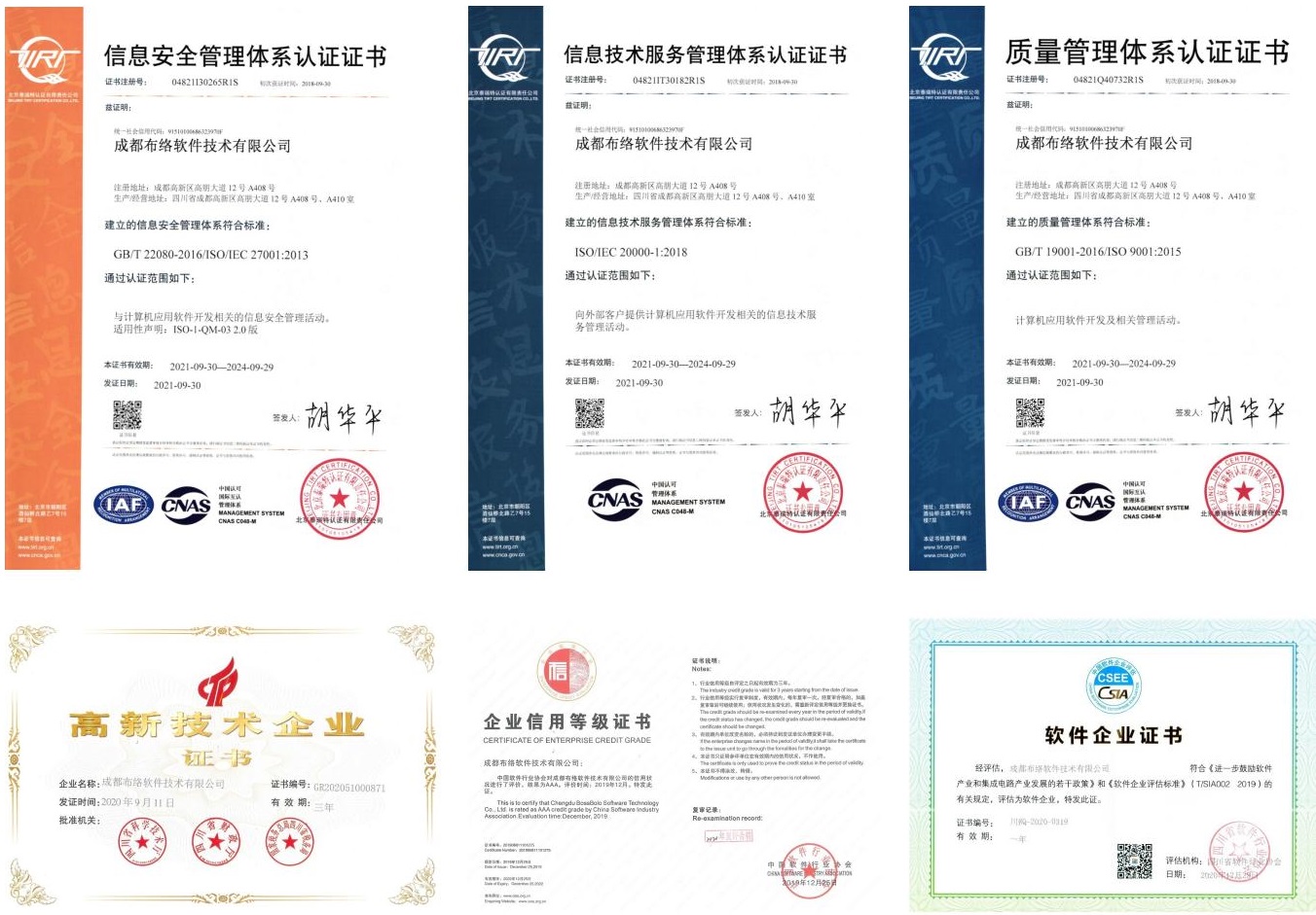 1640338853.jpg CMMI5簡(jiǎn)報(bào)_01.jpg